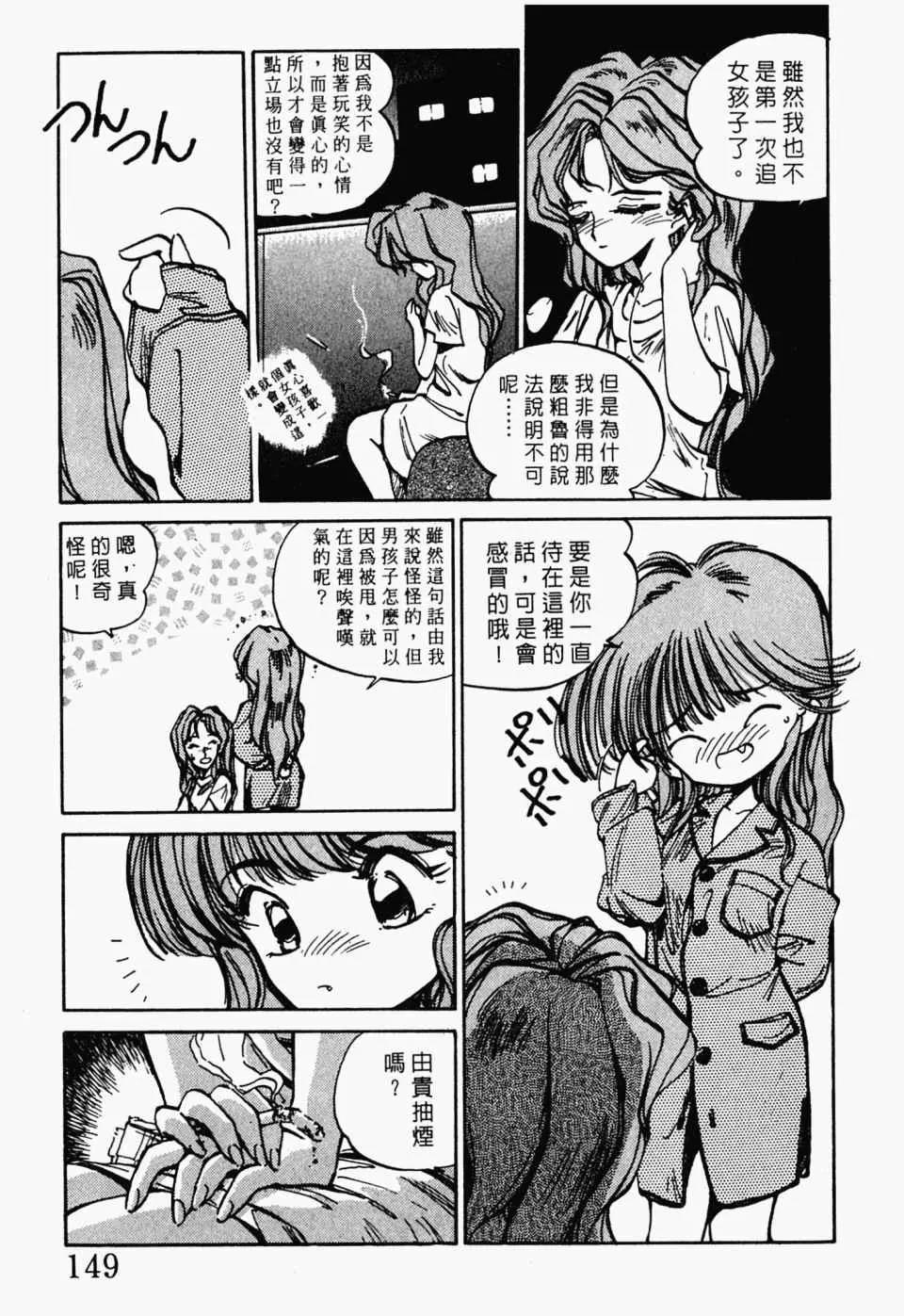 第 153 页