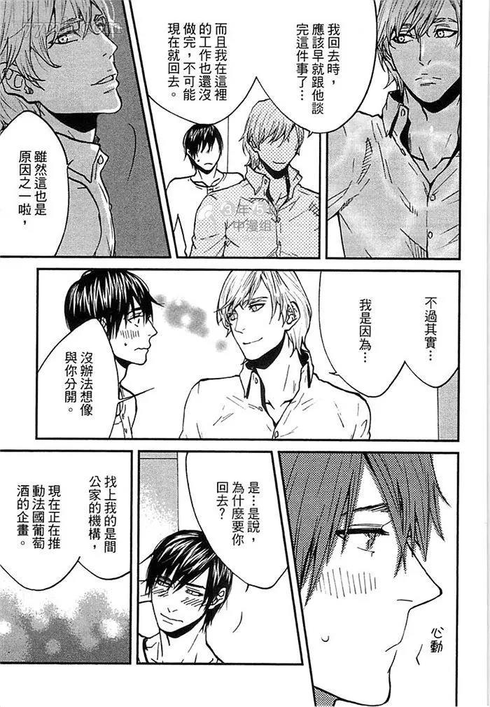 第 137 页