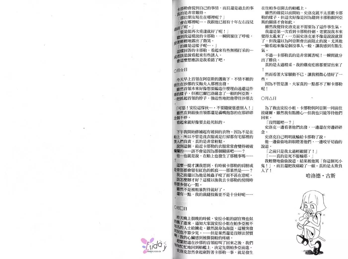 第 99 页
