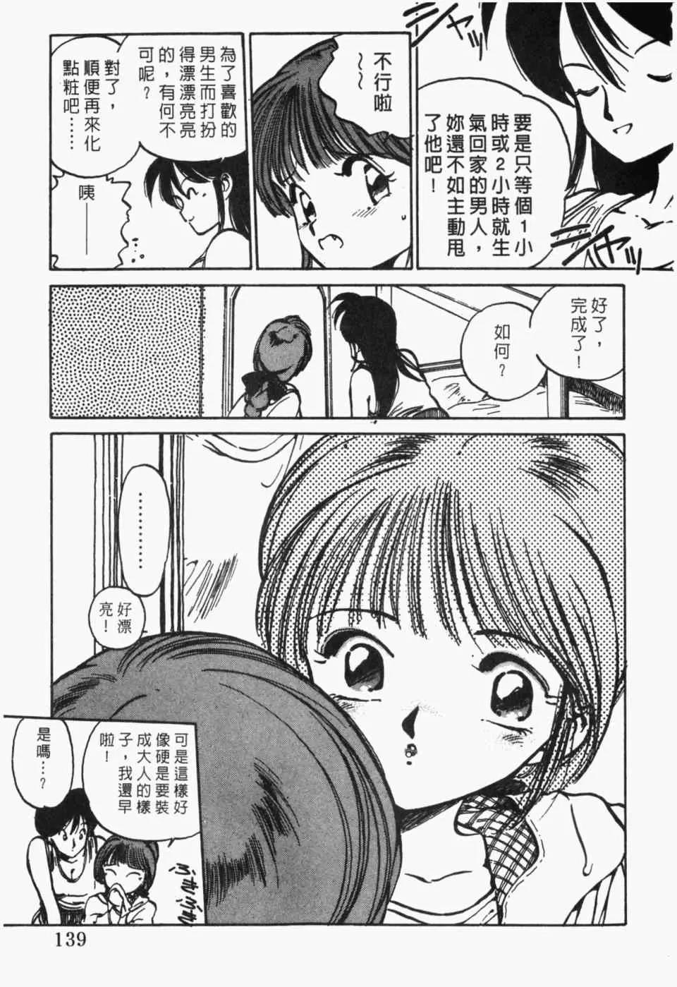 第 141 页