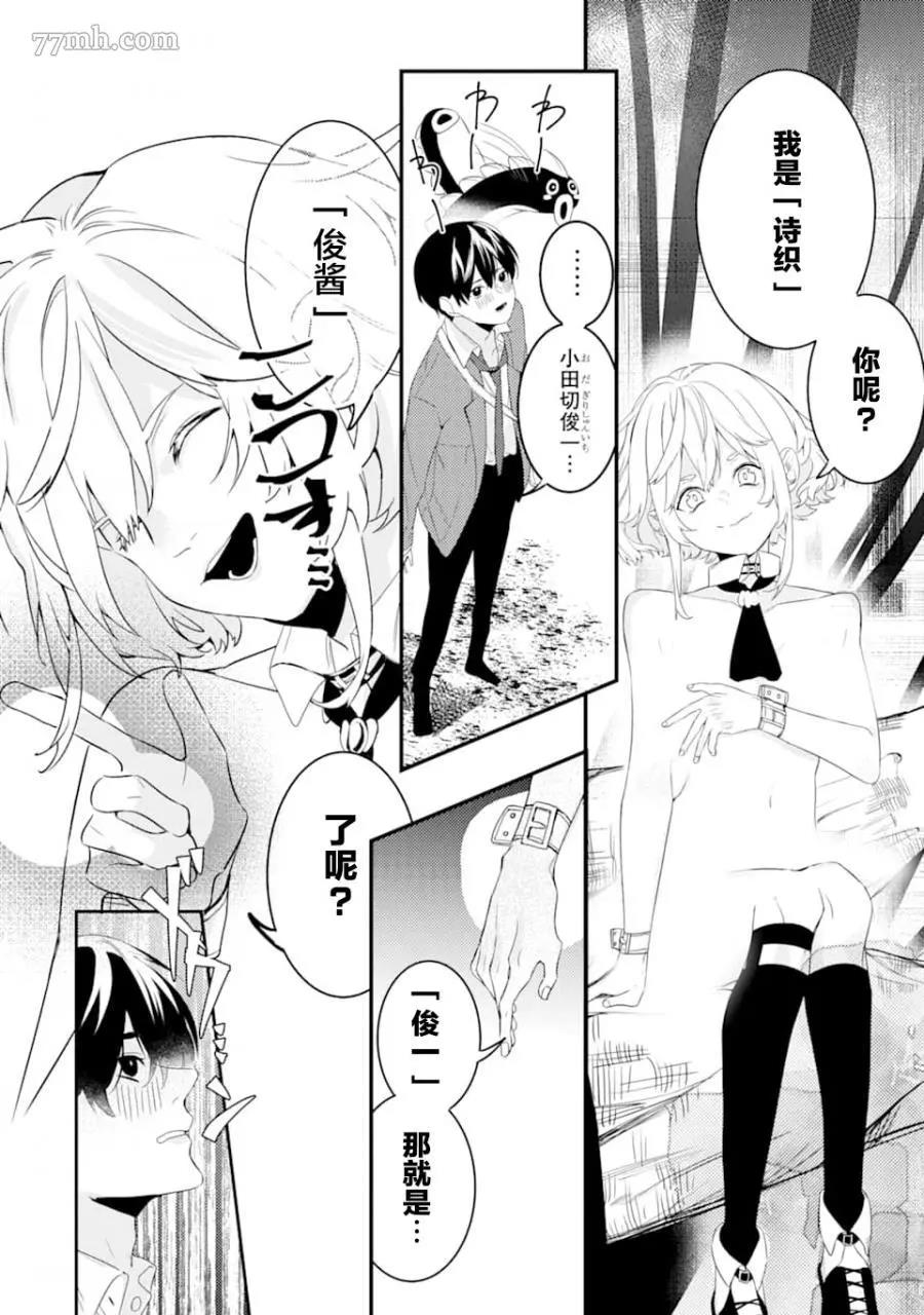 第 21 页