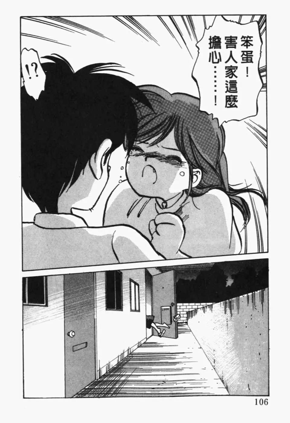 第 108 页
