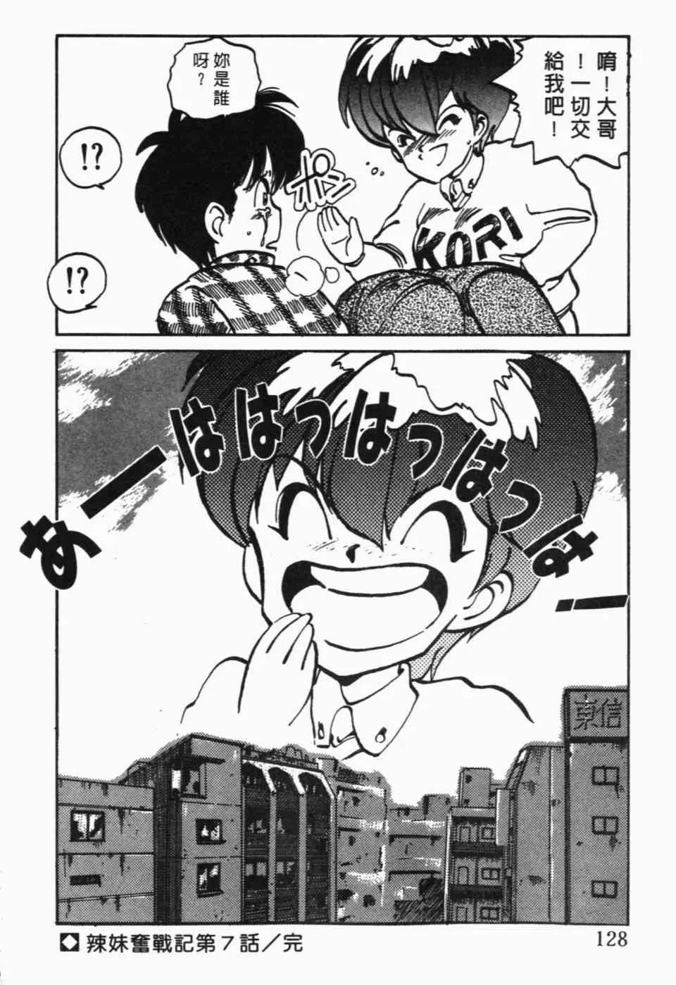 第 130 页