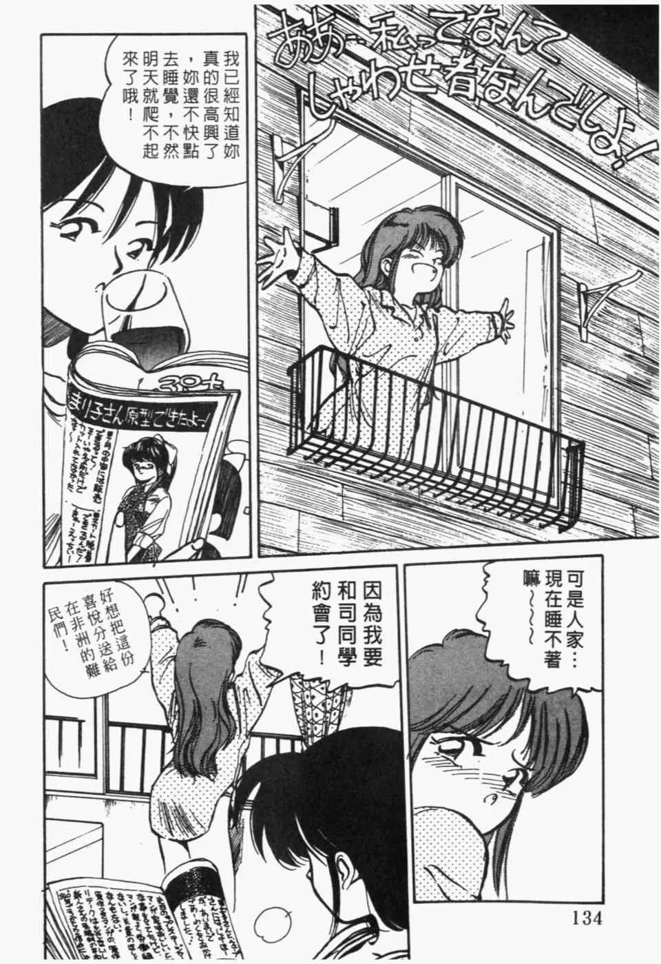 第 136 页