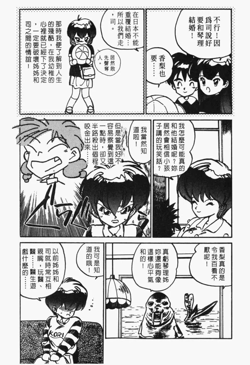 第 127 页