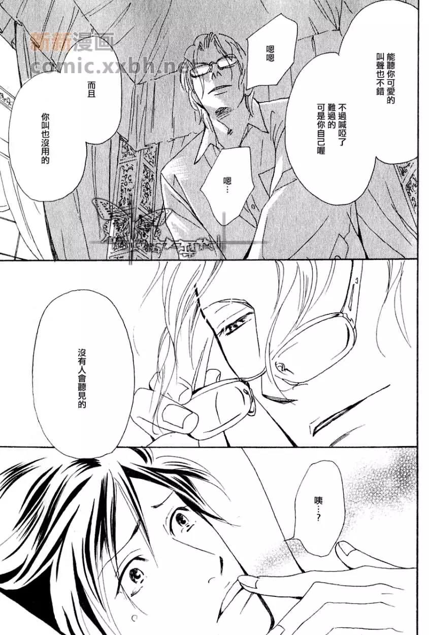 第 30 页