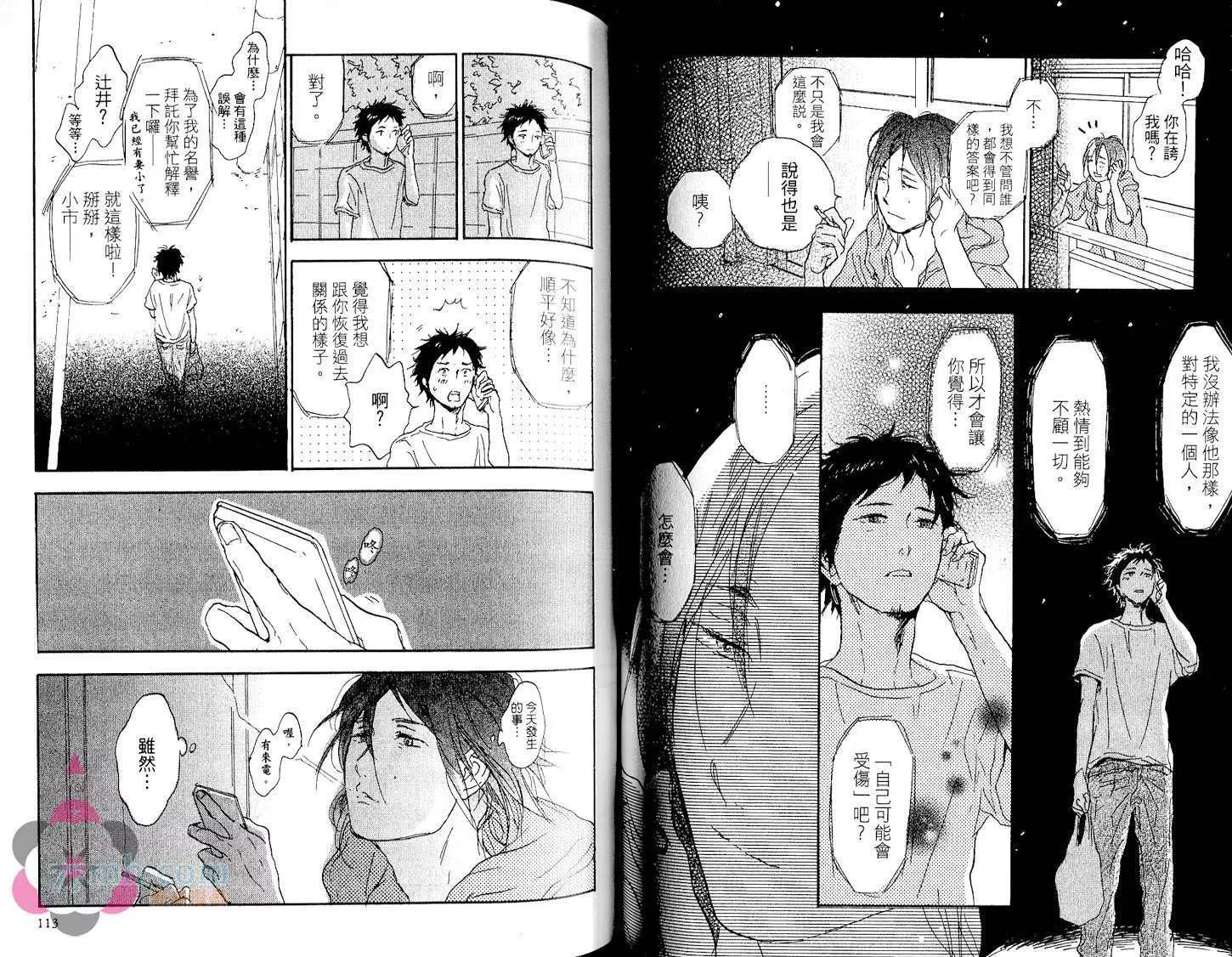 第 59 页