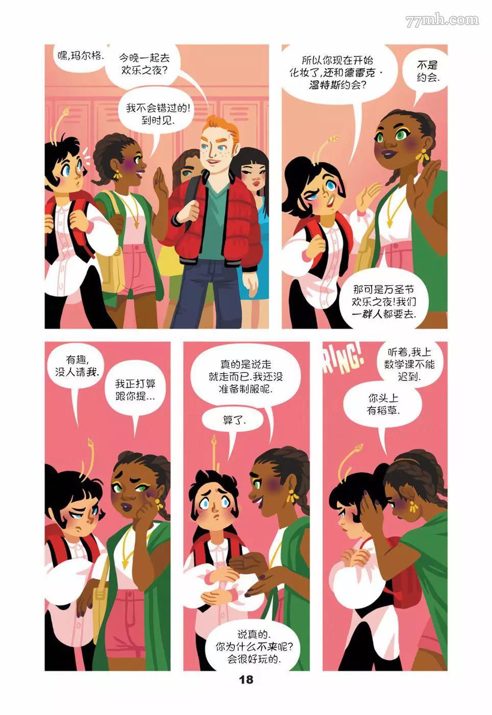 第 19 页