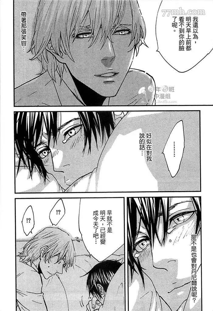 第 108 页