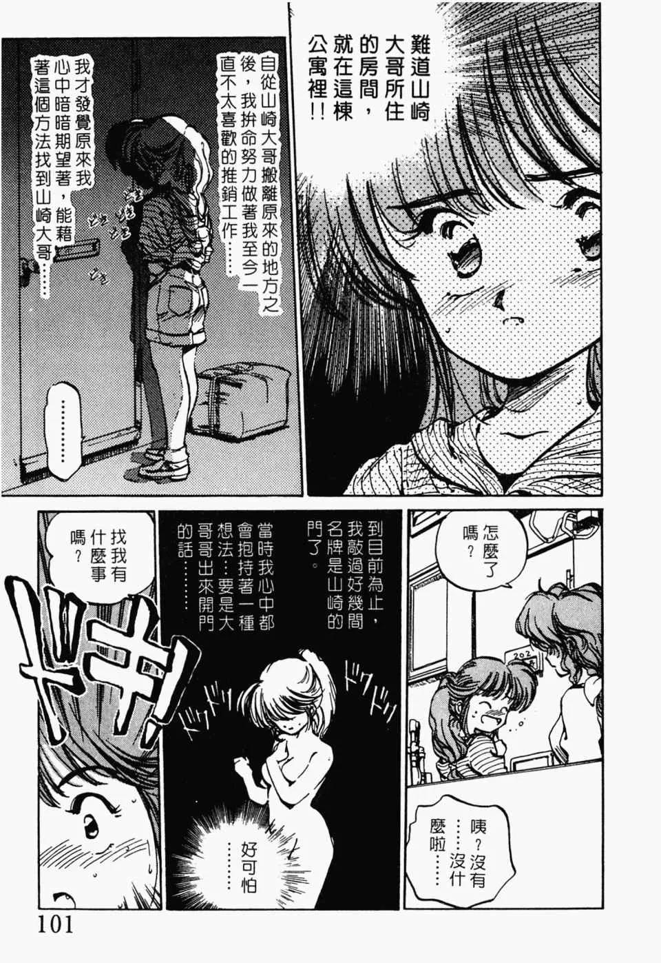 第 105 页