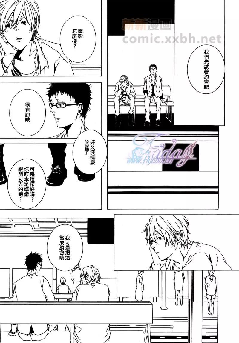 第 23 页
