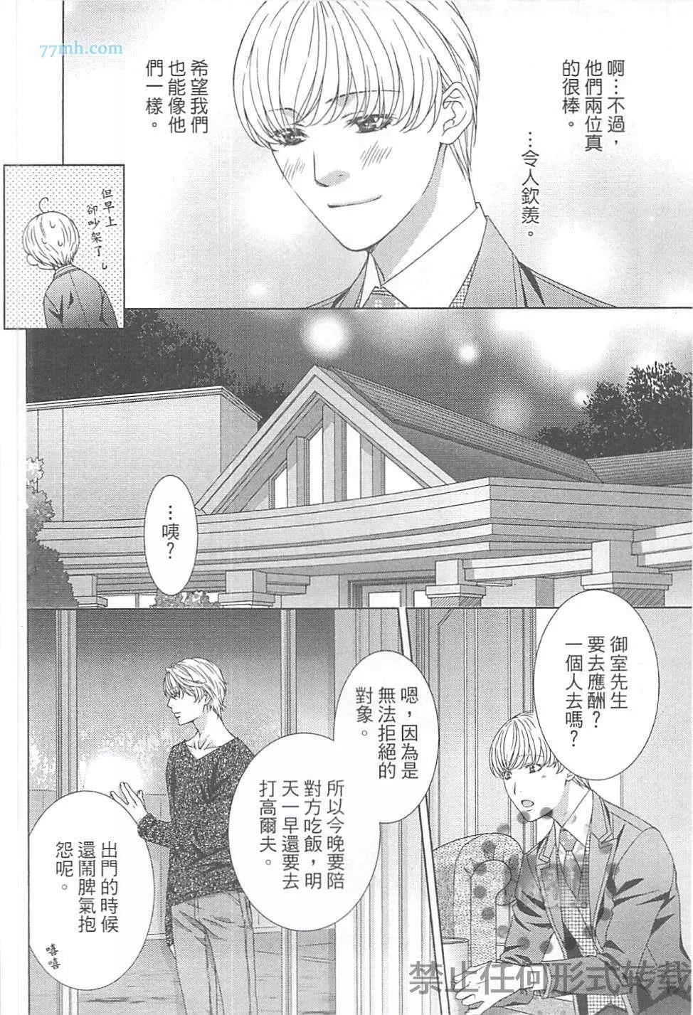 第 119 页