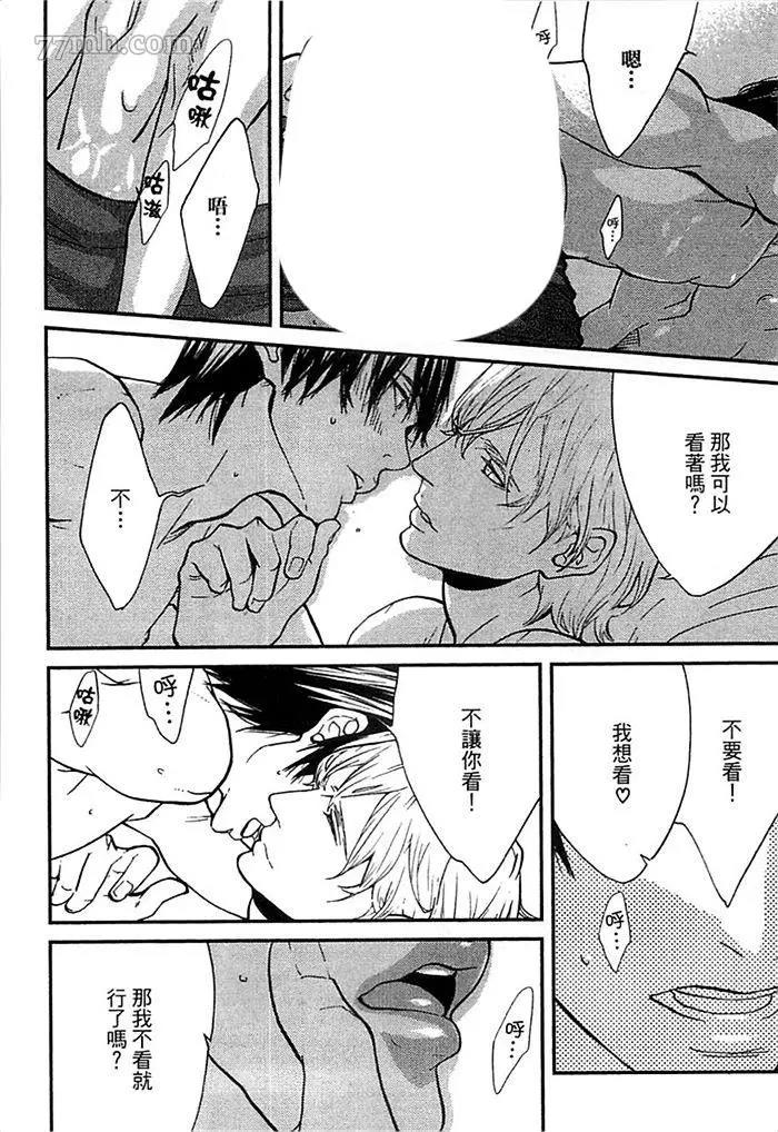 第 88 页