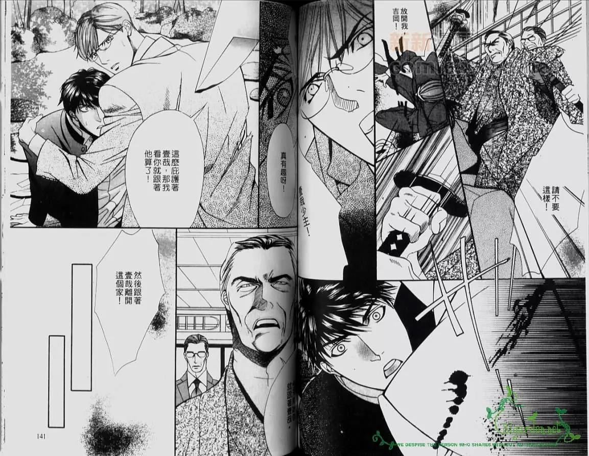 第 67 页