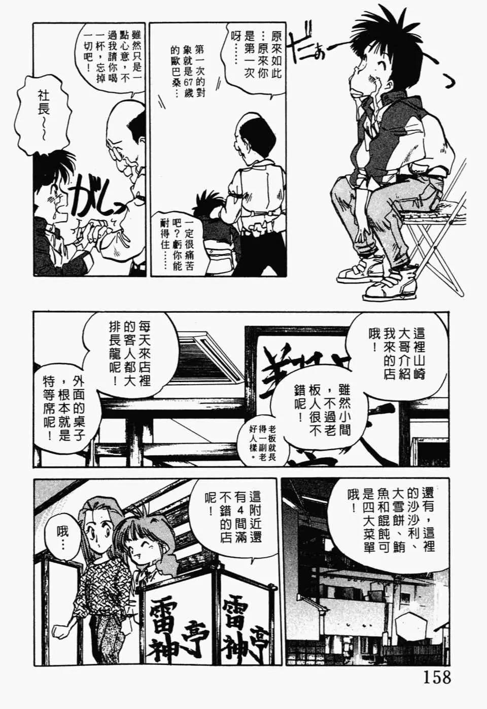 第 162 页