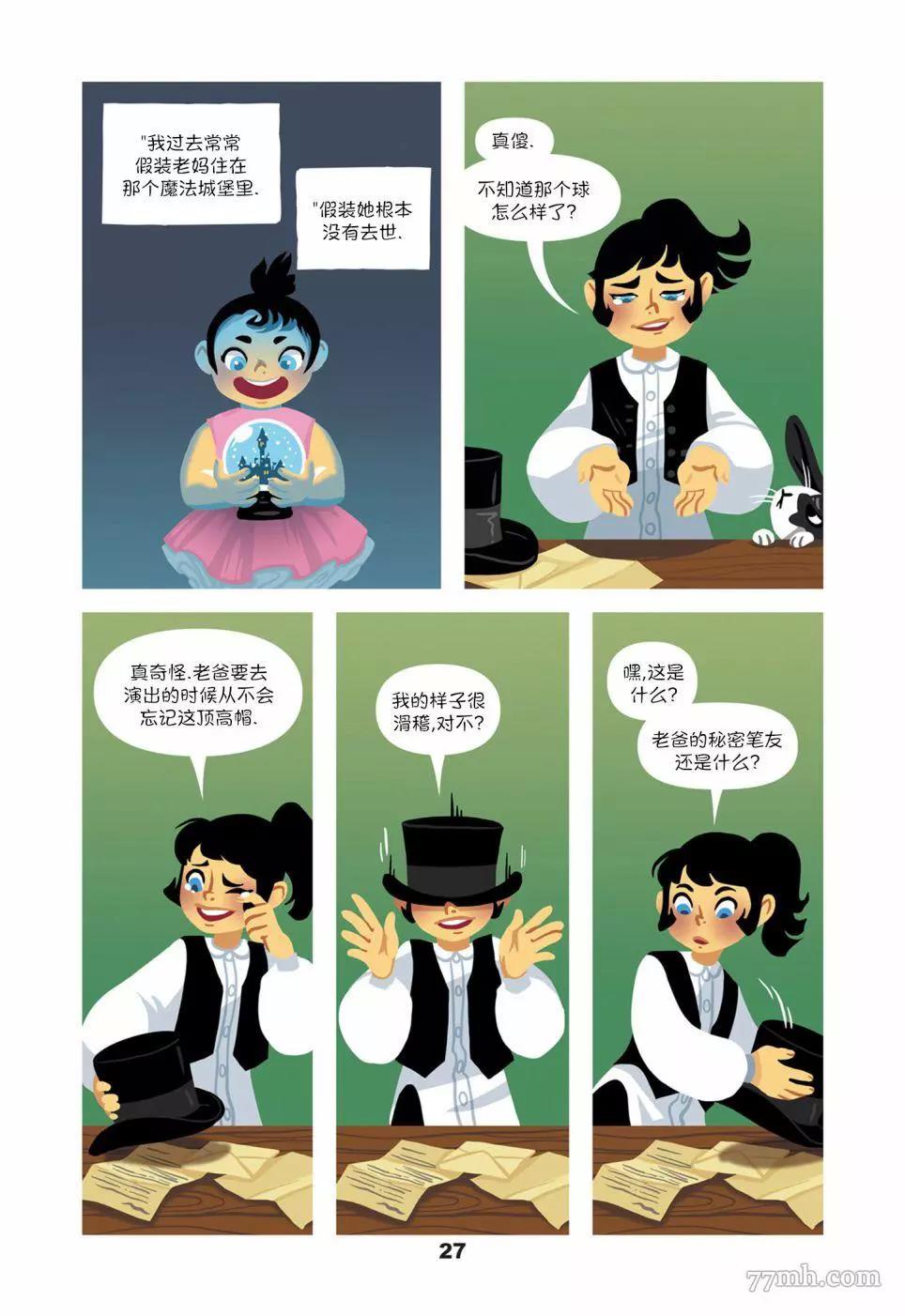 第 28 页