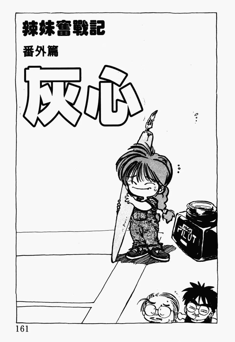 第 165 页