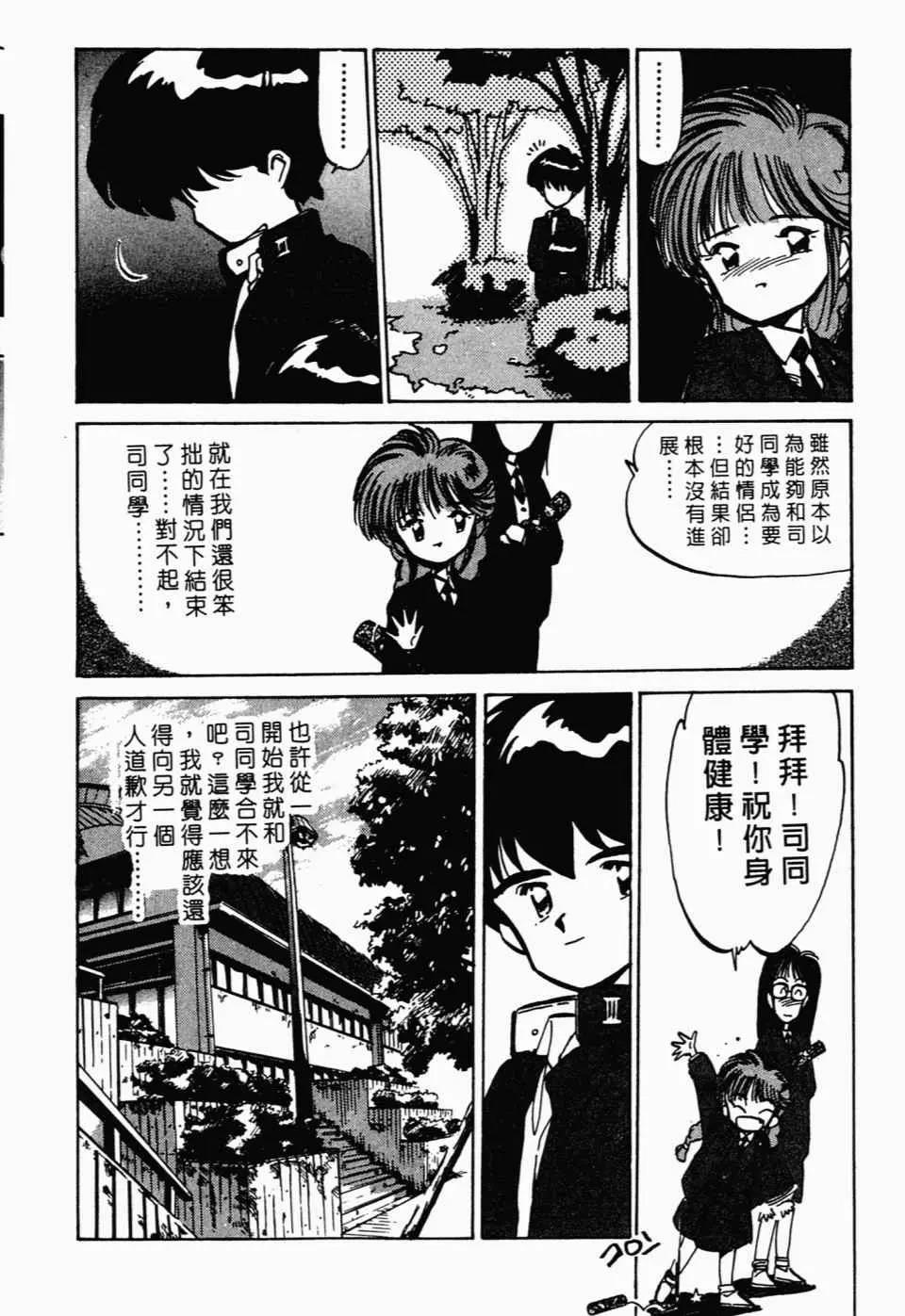 第 86 页