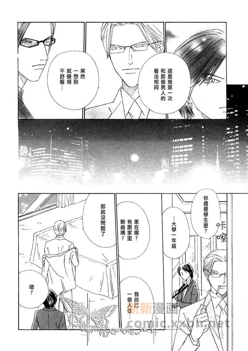 第 25 页