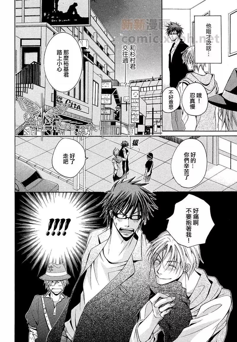 第 26 页