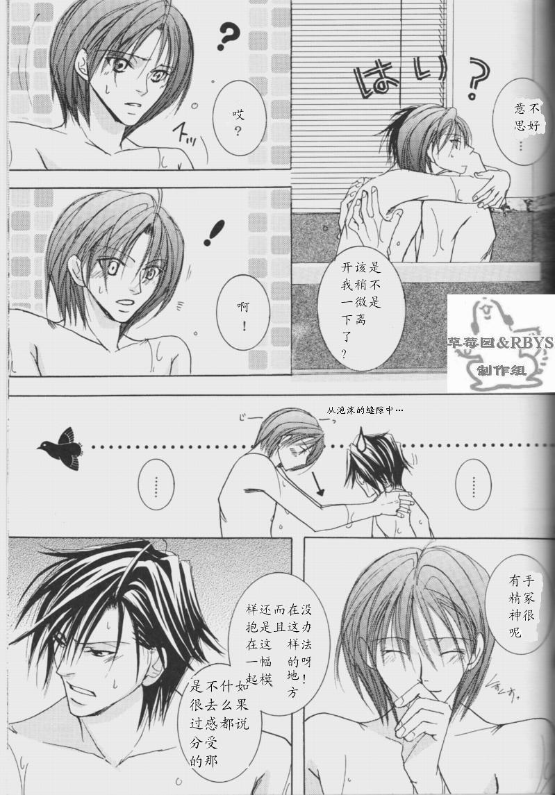 第 23 页