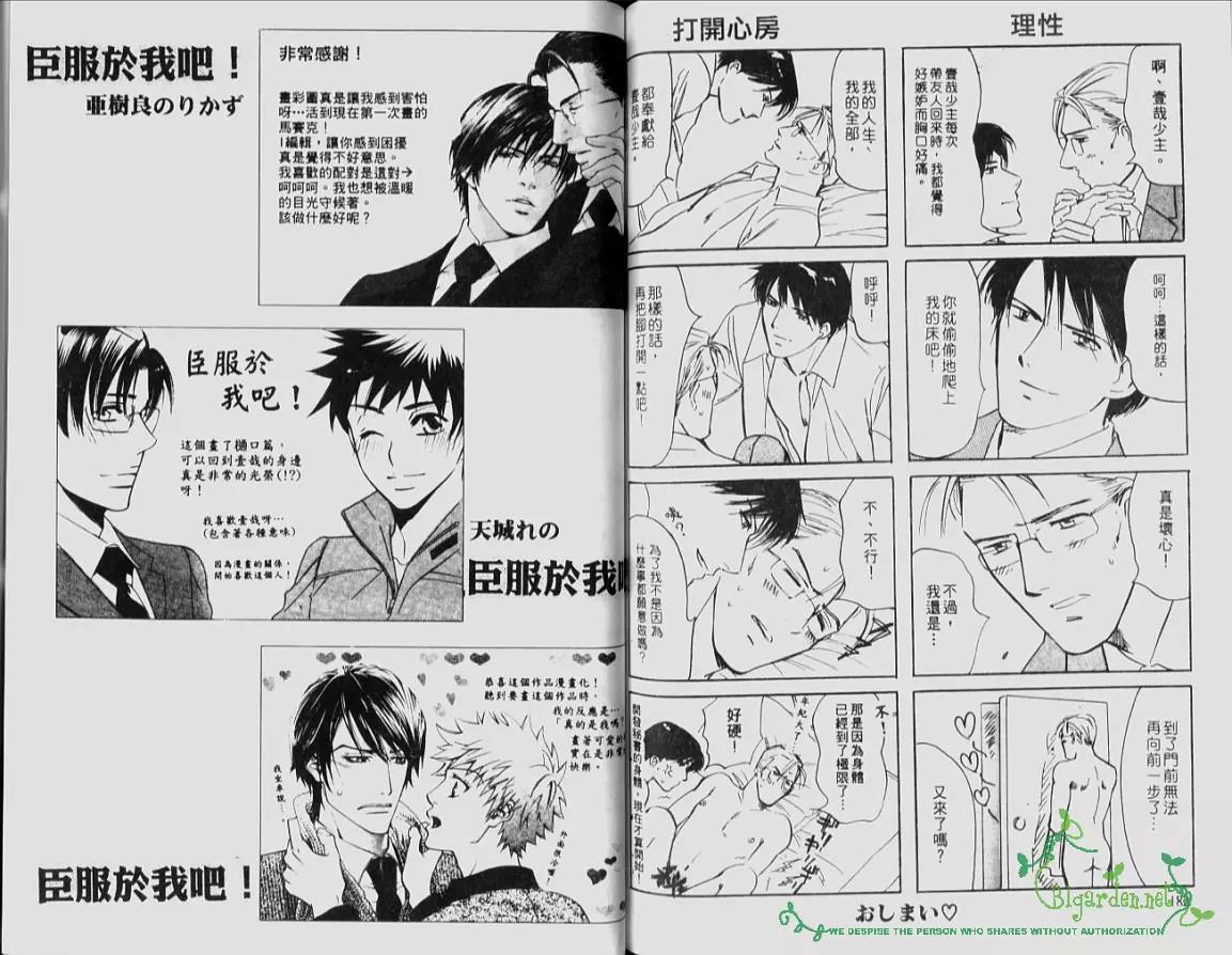 第 86 页