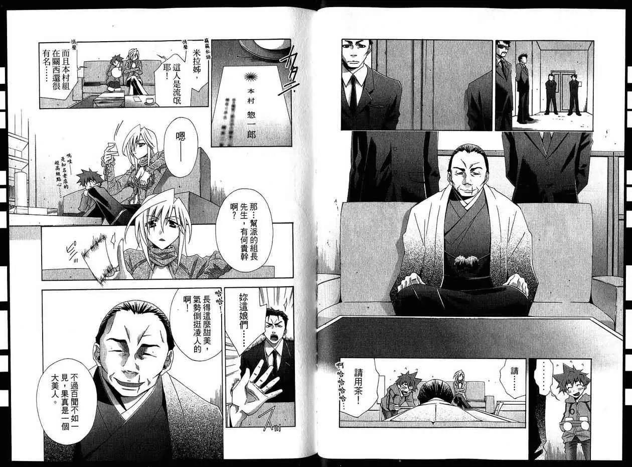 第 45 页