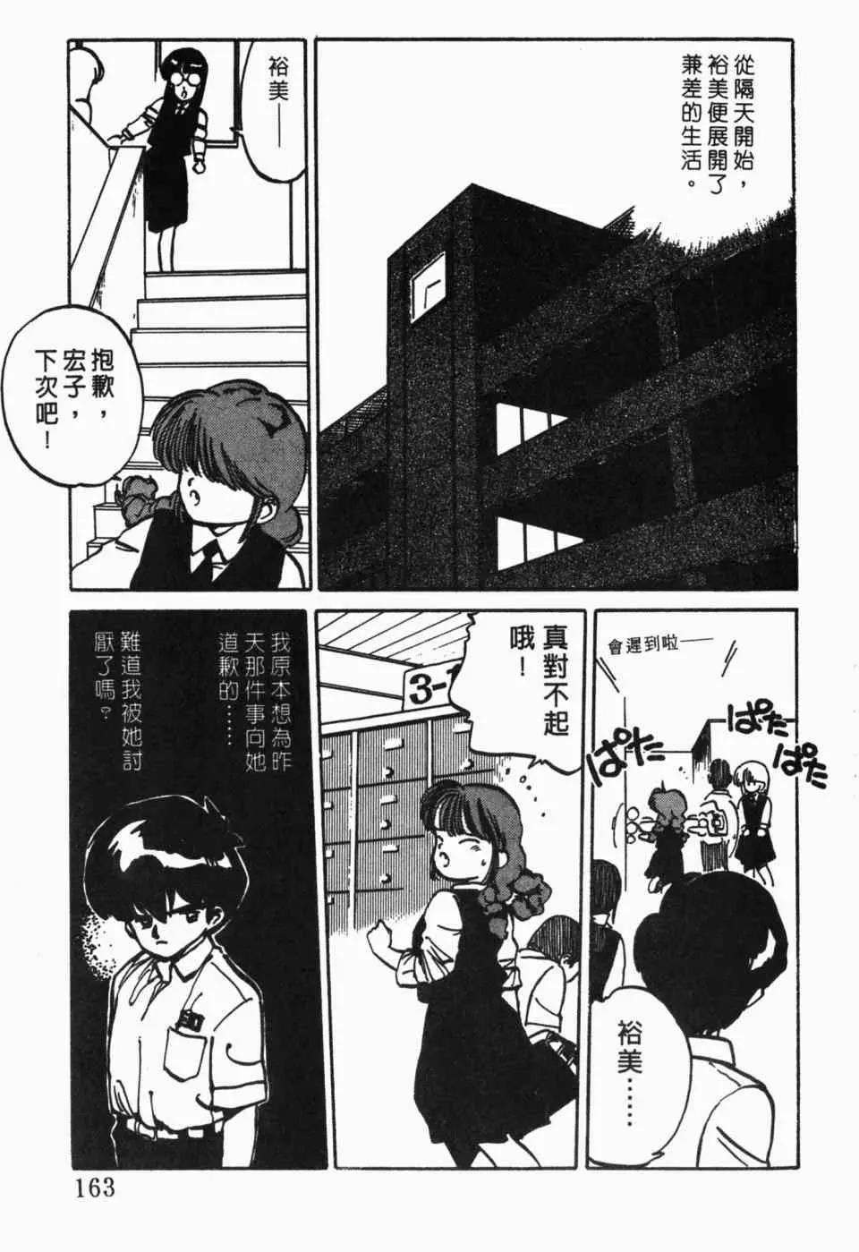 第 165 页