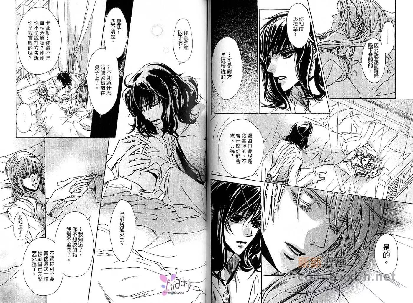 第 54 页