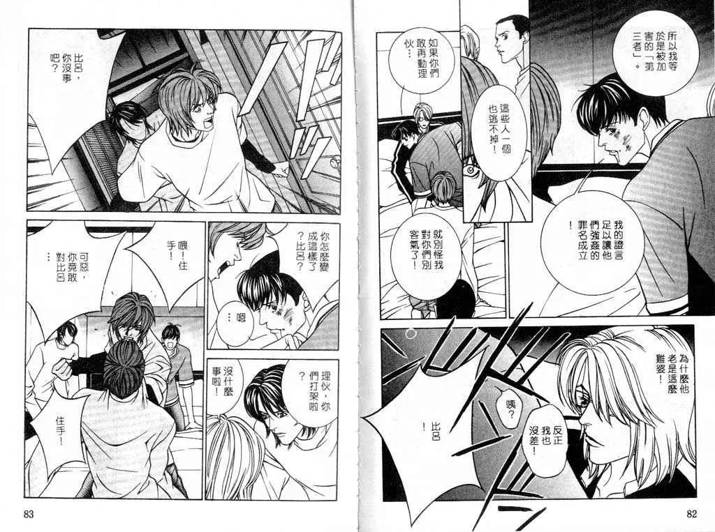 第 42 页