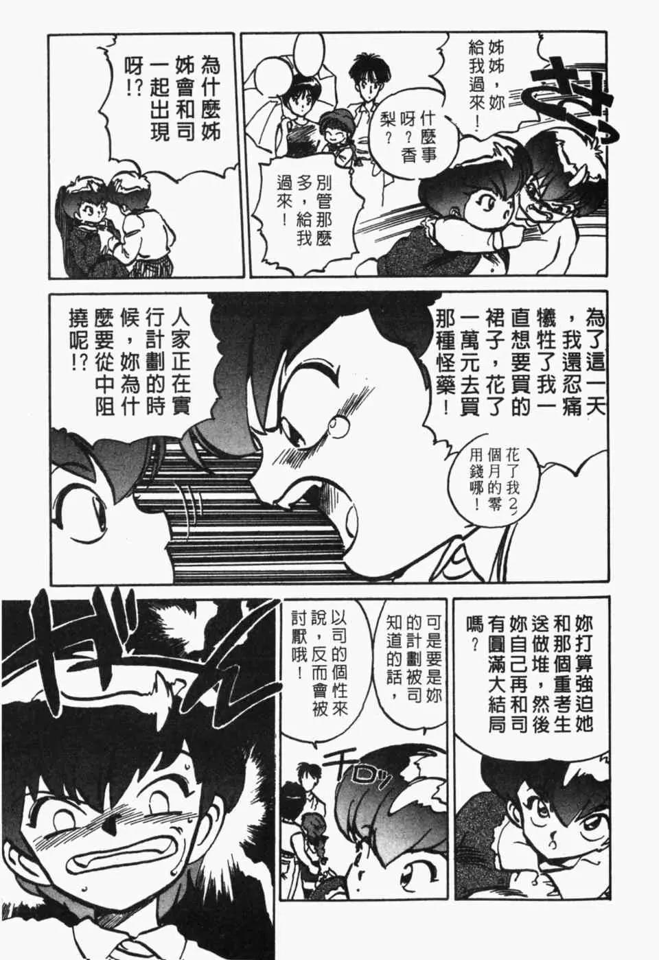 第 147 页