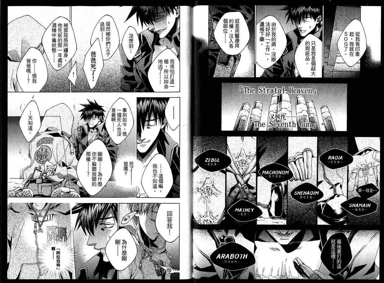 第 91 页