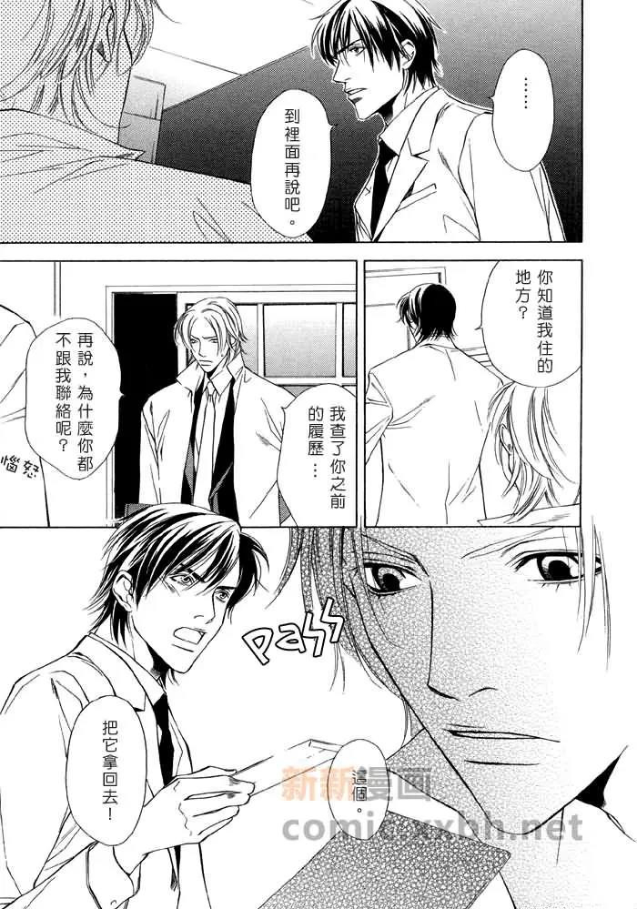 第 24 页