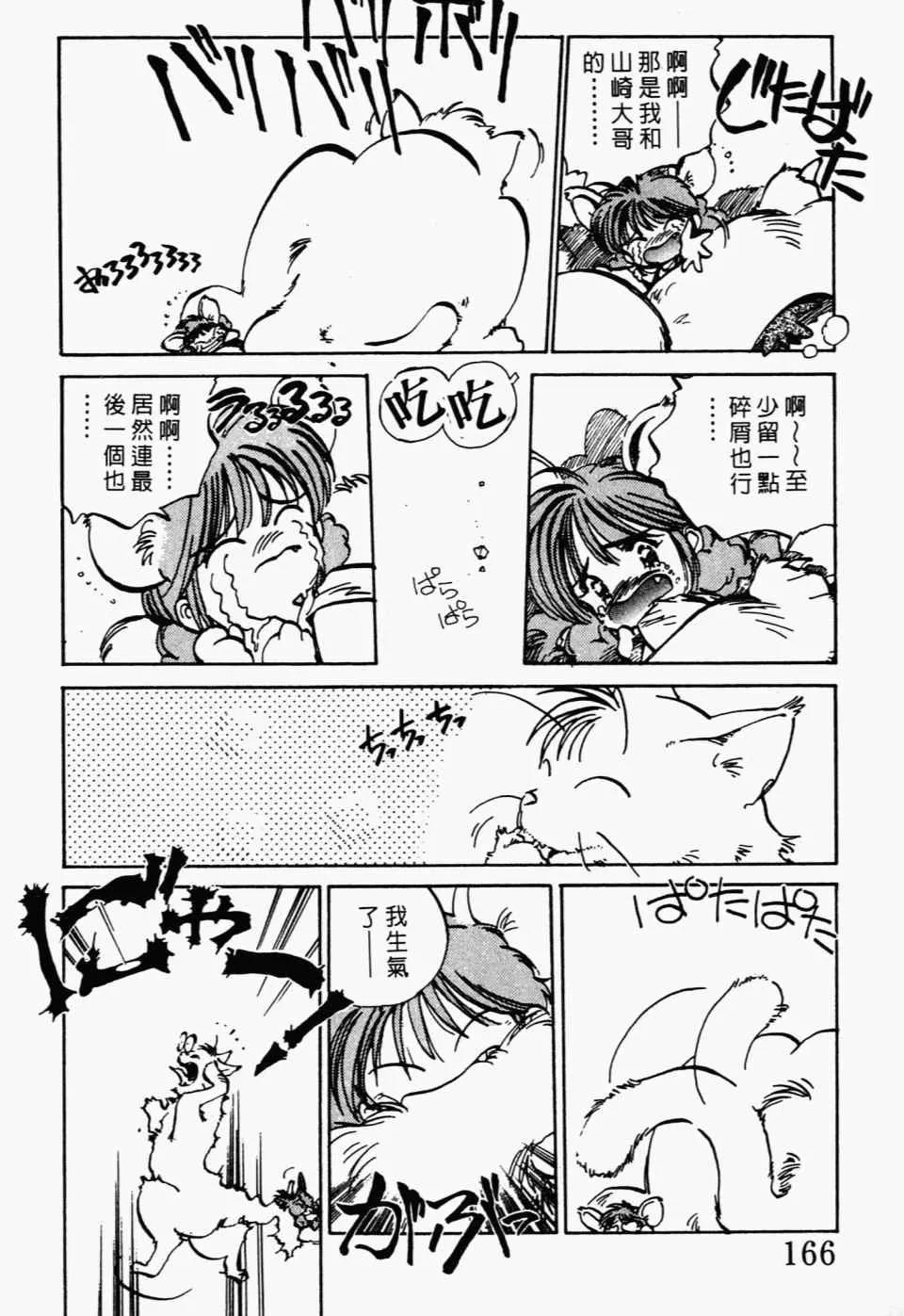 第 170 页