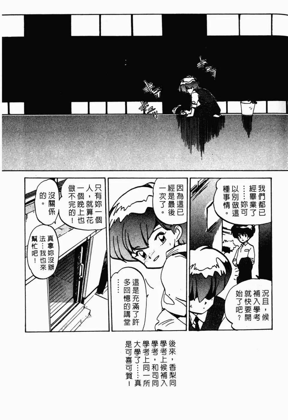 第 87 页