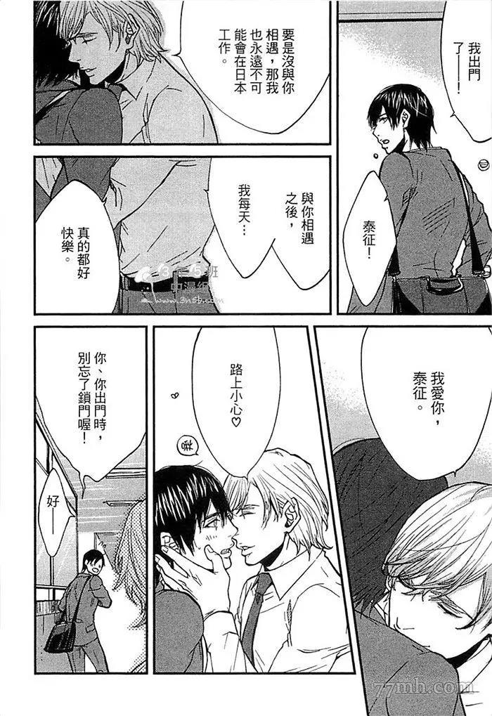 第 66 页