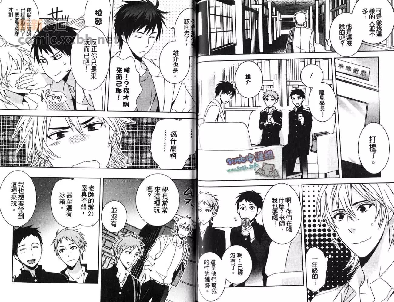 第 76 页