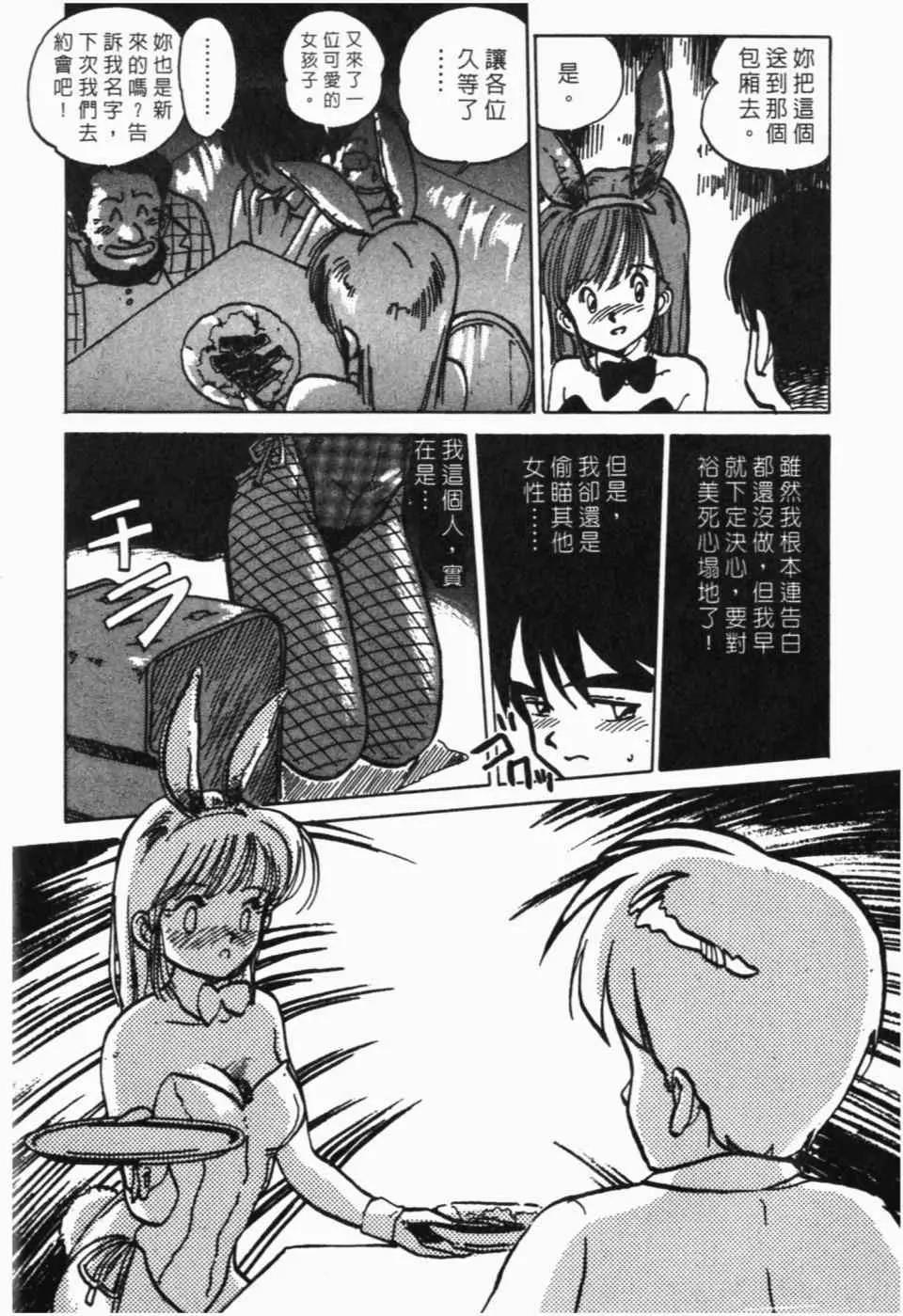 第 56 页