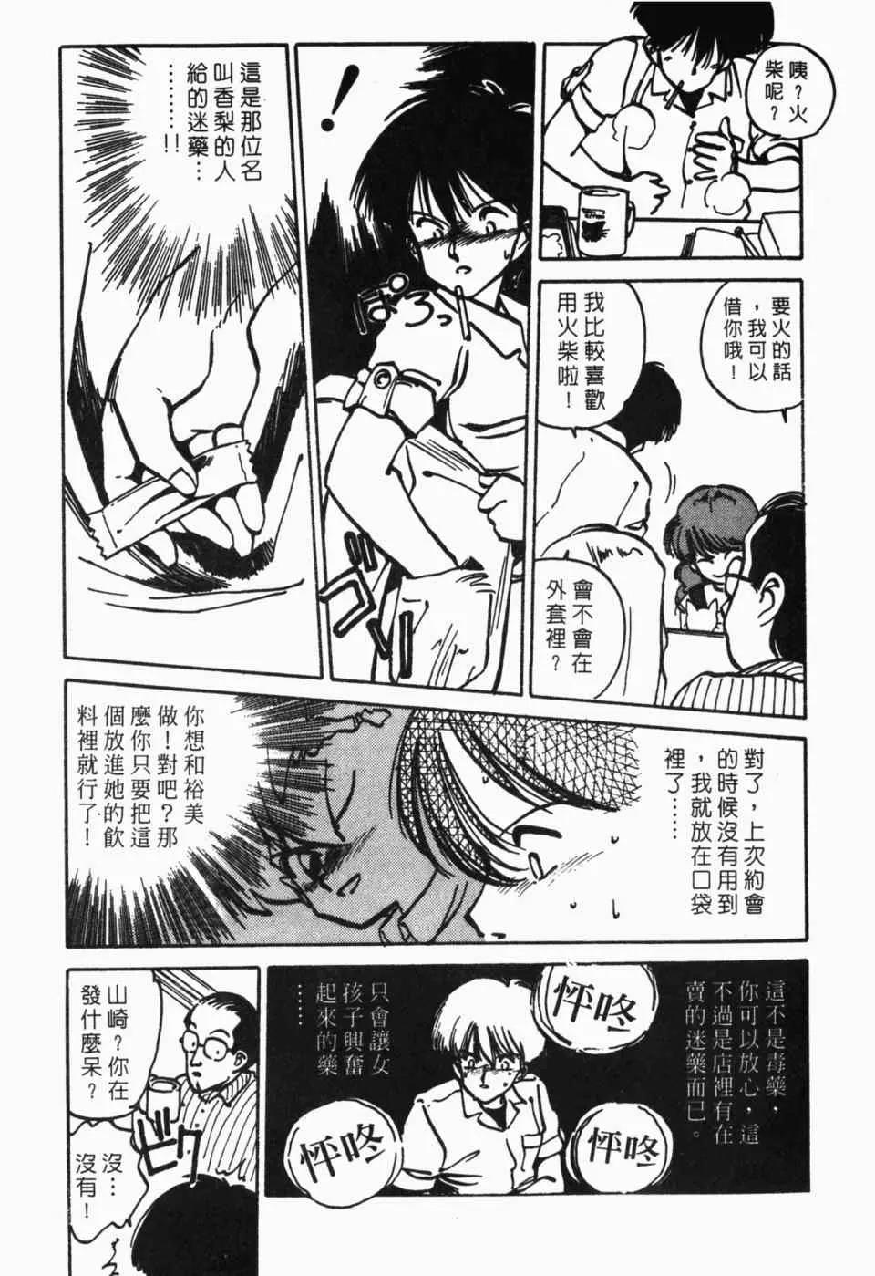 第 159 页