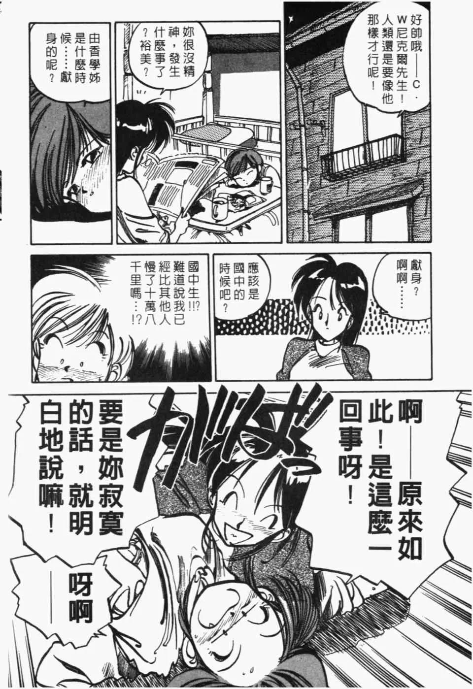 第 104 页