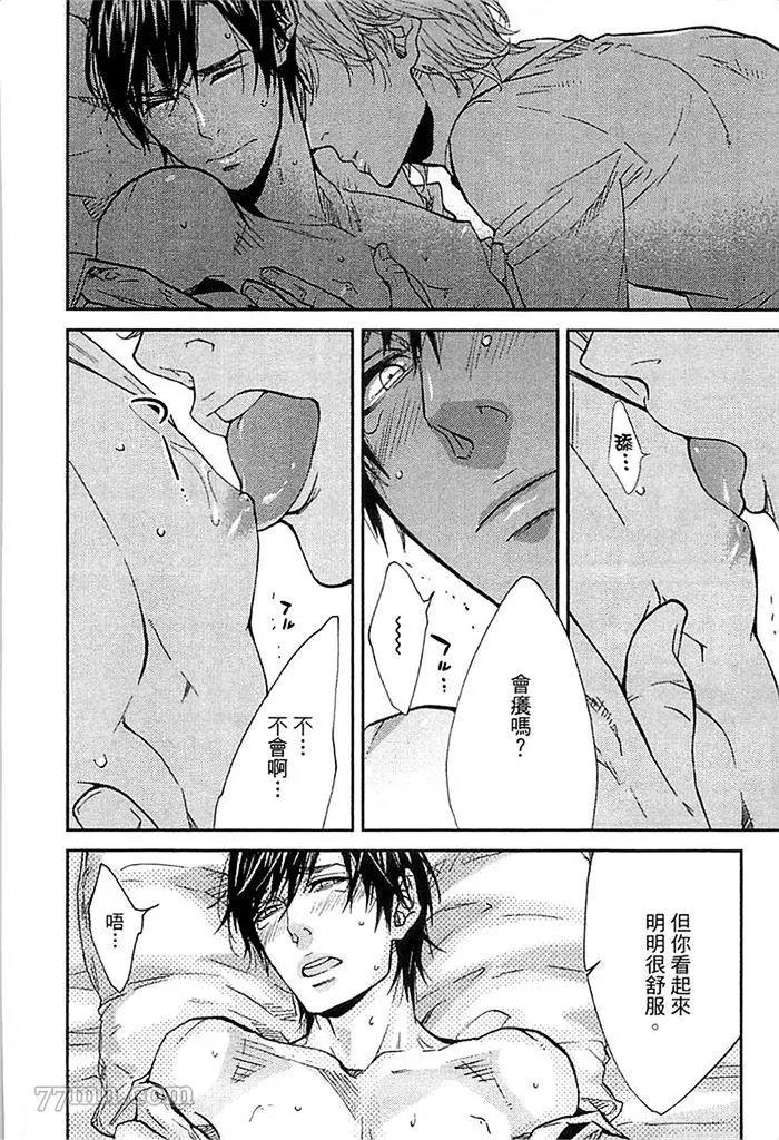 第 38 页