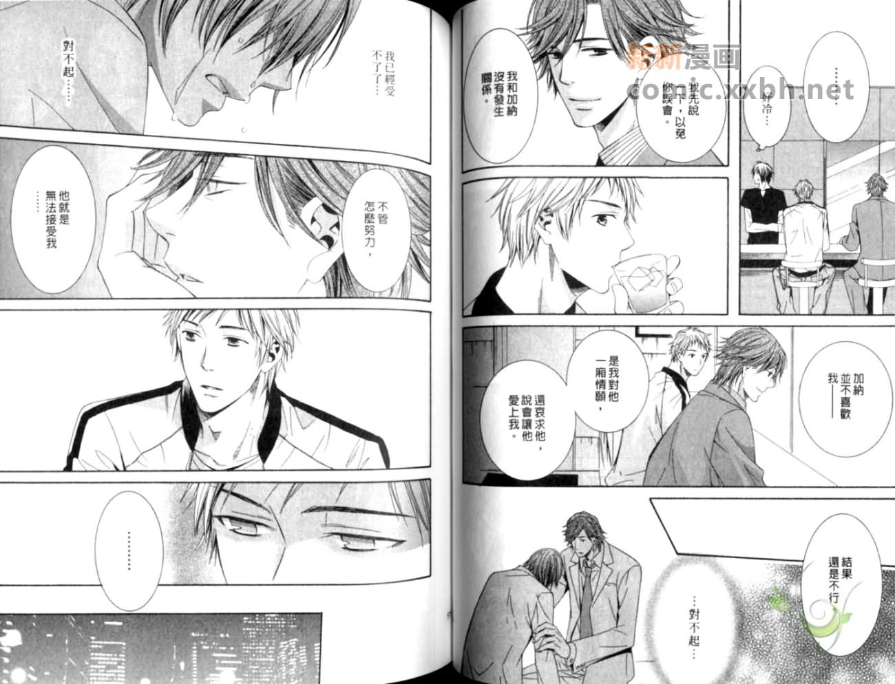 第 28 页