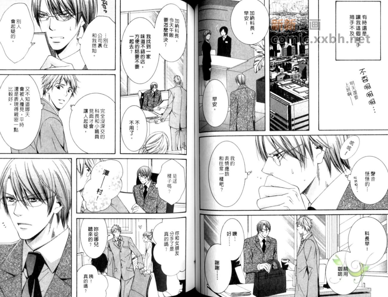 第 39 页