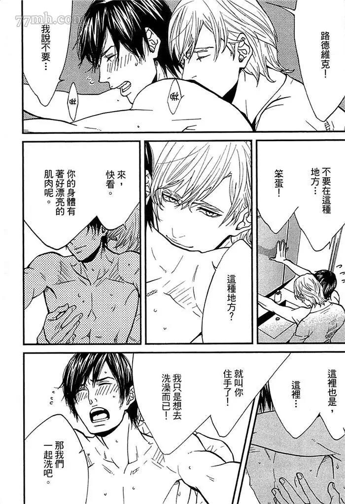 第 48 页