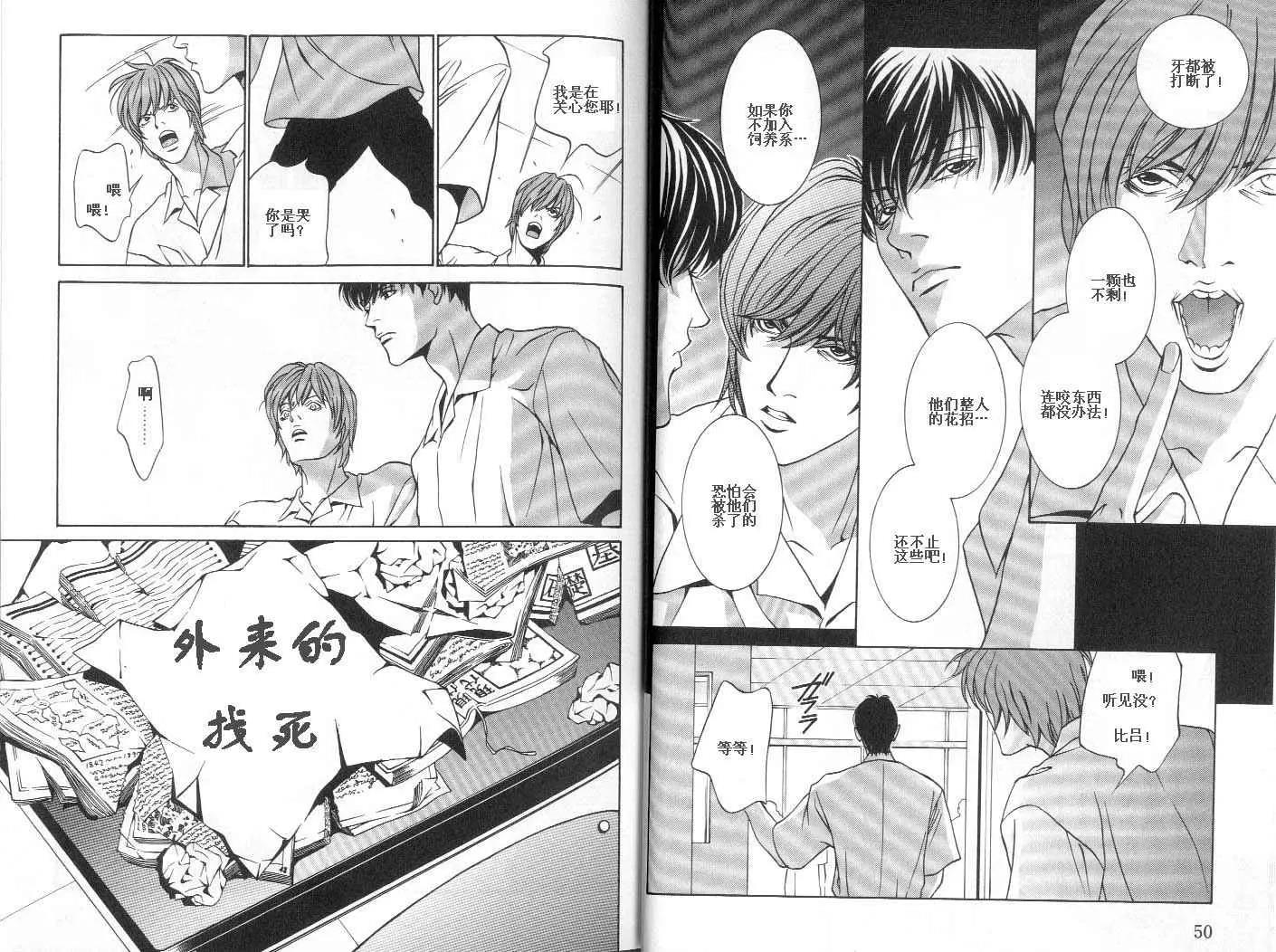第 26 页