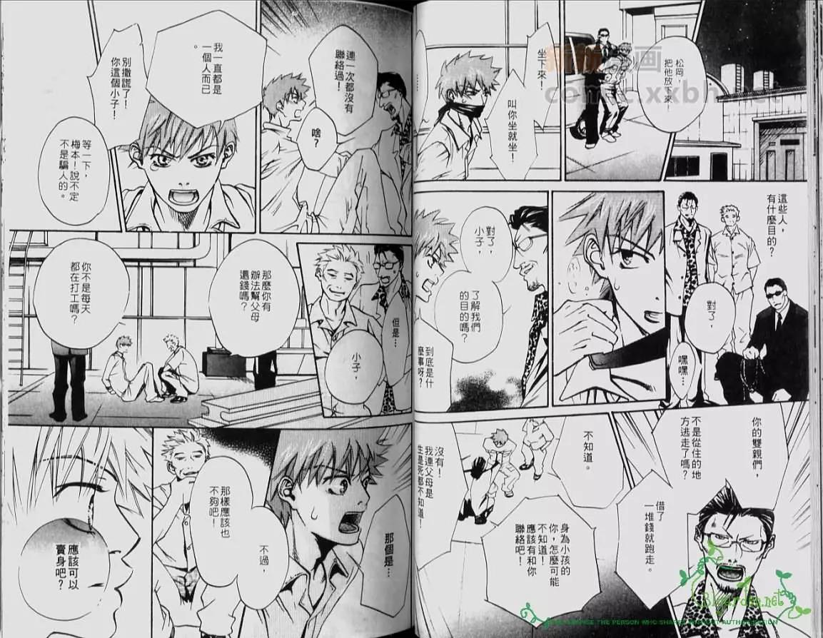 第 36 页