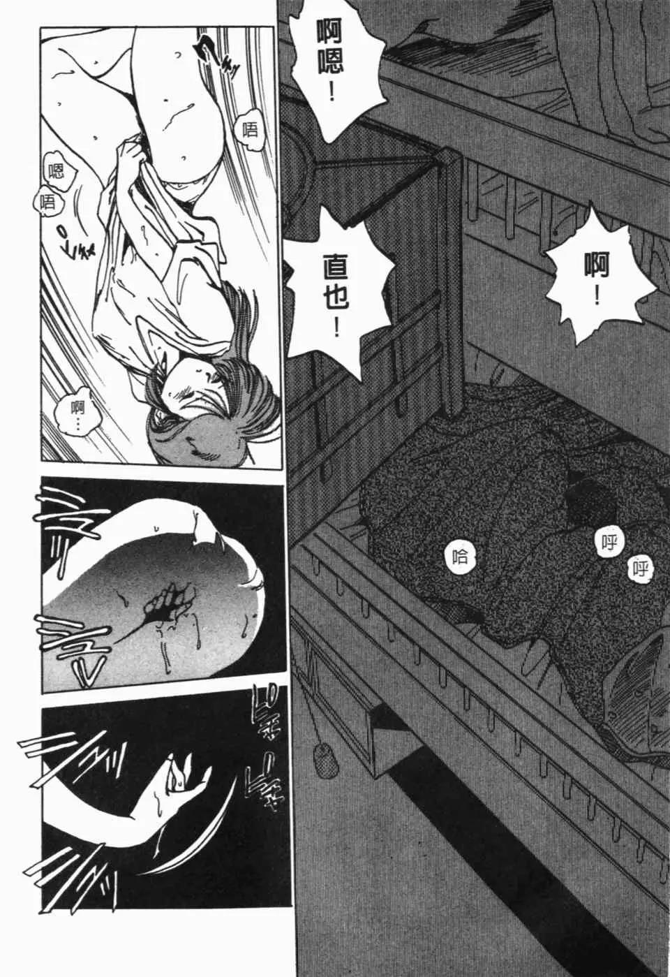 第 36 页