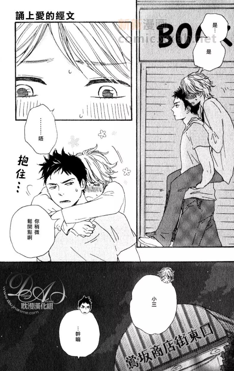 第 35 页