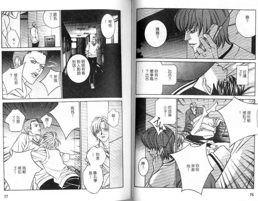 第 39 页