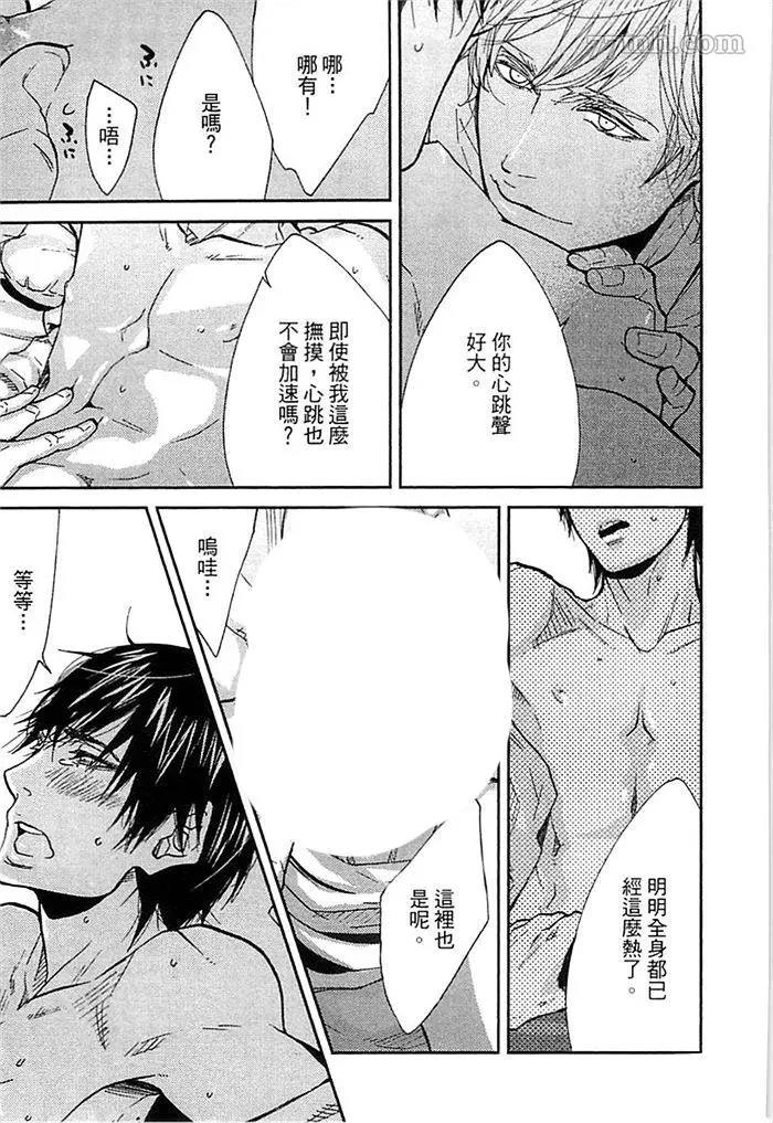 第 39 页